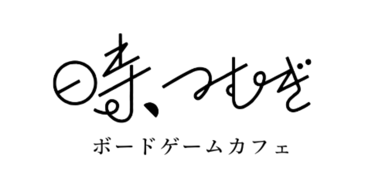 📢 **秋の特別企画のお知らせ！**📢